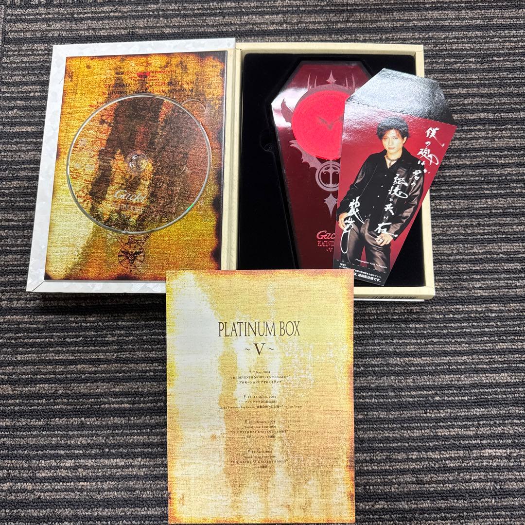【まとめ売り】Gackt 『PLATINUM BOX 』　8セット