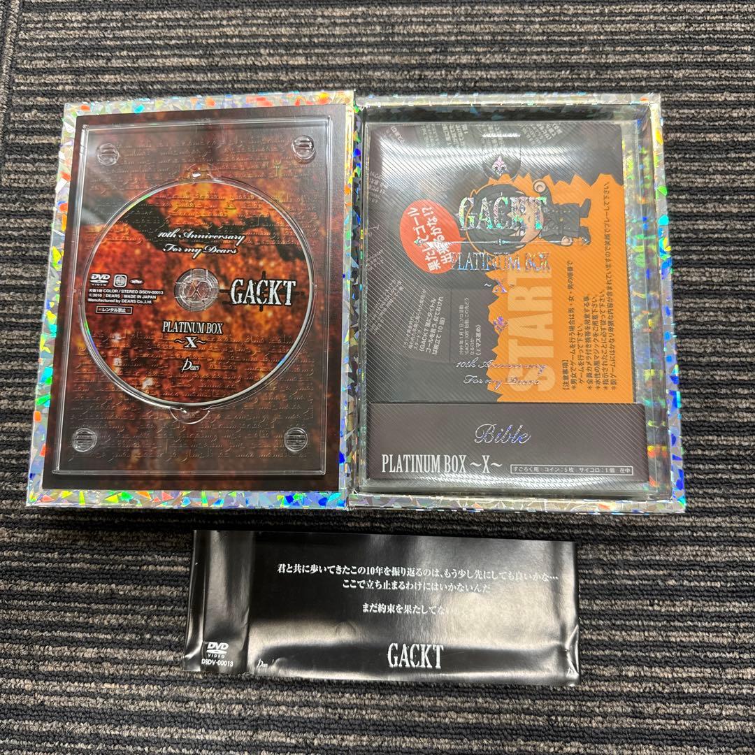 【まとめ売り】Gackt 『PLATINUM BOX 』　8セット