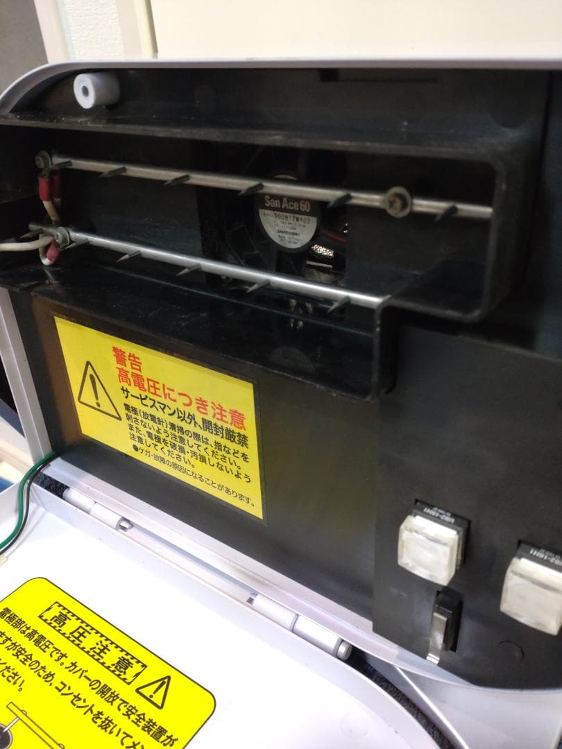 滝風イオンメディック　アップドラフト　フィルター付き