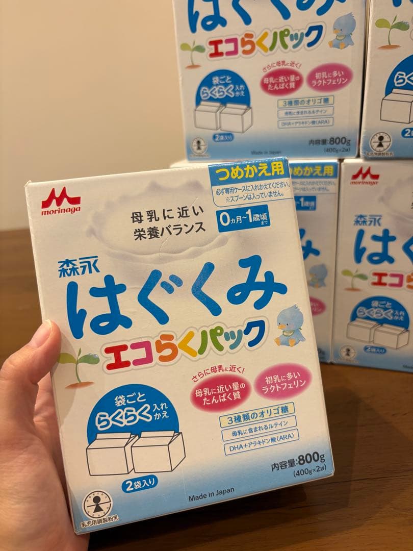【新品/おまけ付】森永 はぐくみエコらくパック 800g(400g×2)5箱