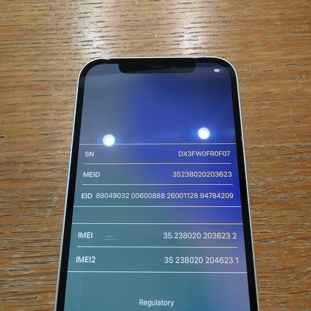 値下げ　iPhone12 128GB ホワイト
