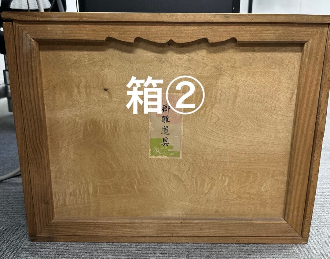 【箱②】※①と合計で36000円　三越 雛人形 7段5段兼用 80年以上前 天冠