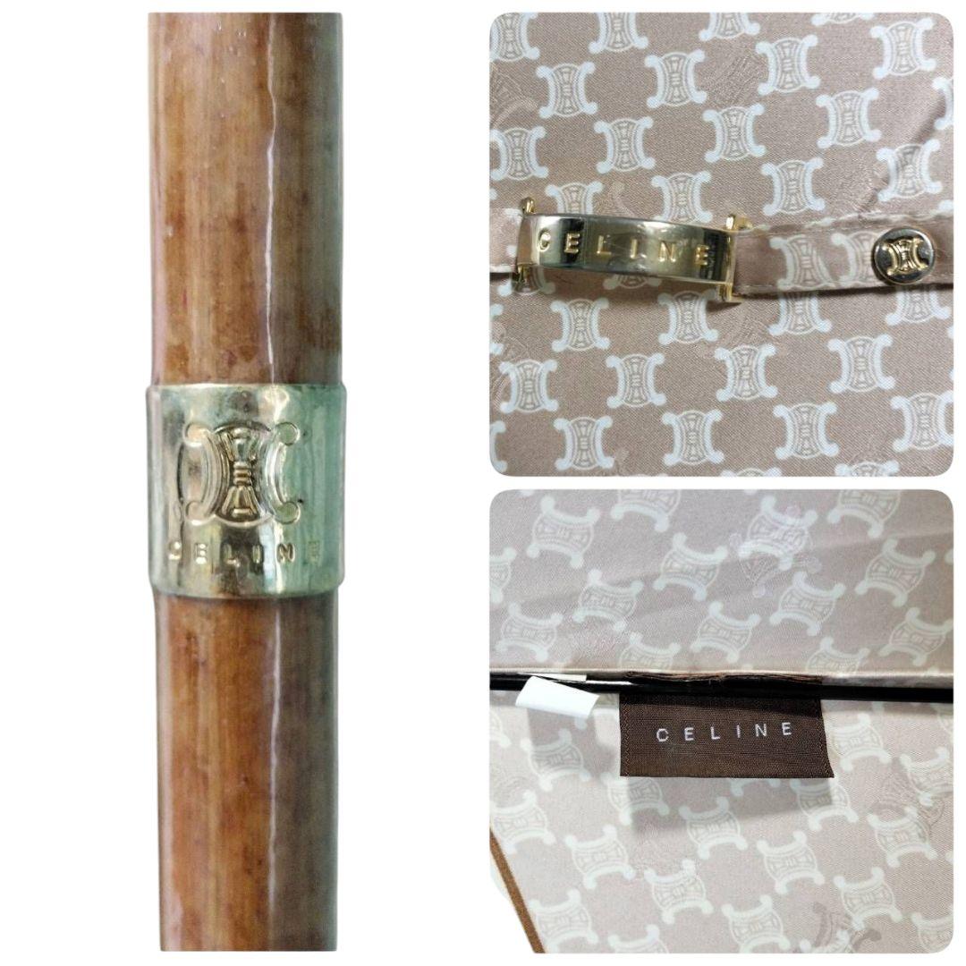 美品　CELINE　セリーヌ　傘　長傘　マカダム　総柄　トリオンフ　ロゴプレート