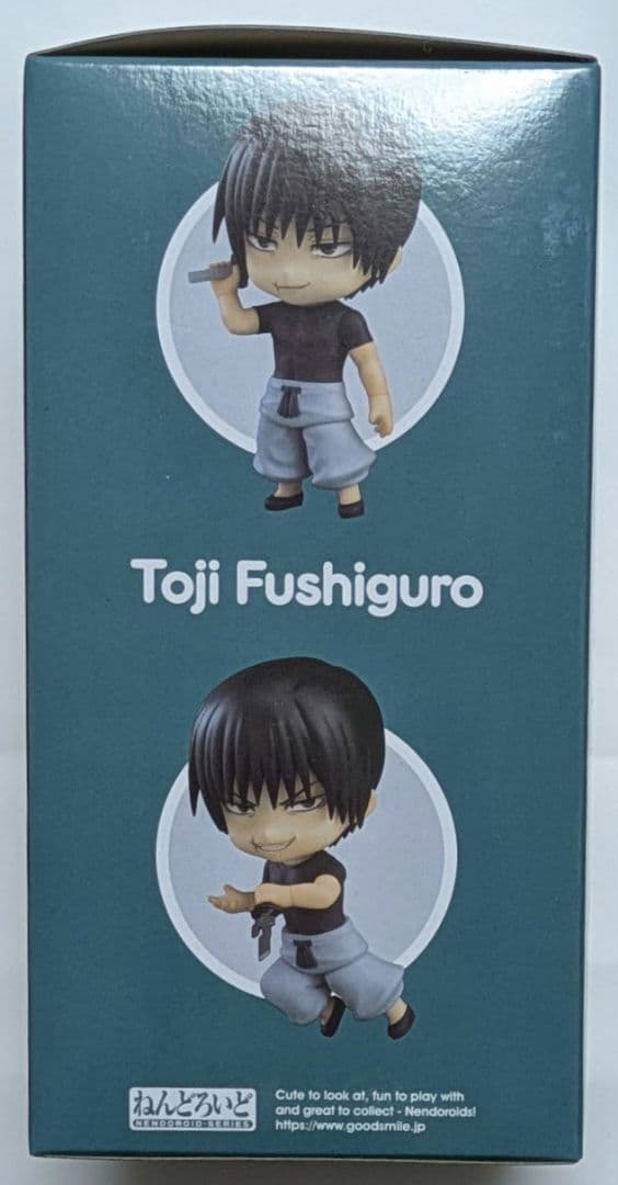 呪術廻戦　伏黒甚爾　ねんどろいど