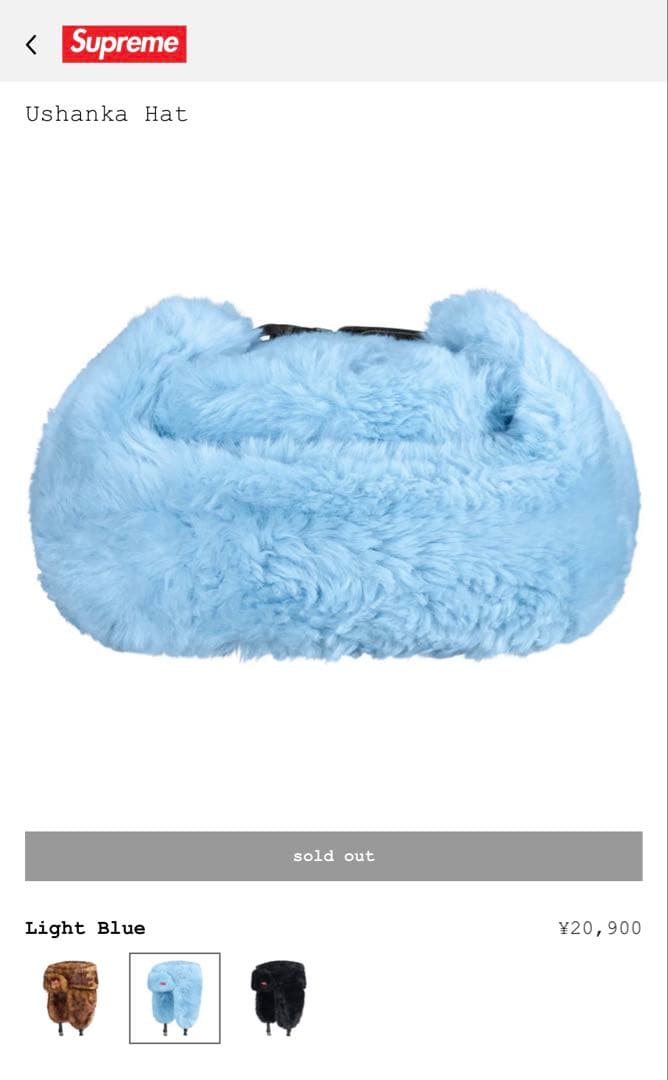 帽子 Supreme Ushanka Hat Light Blue M/L