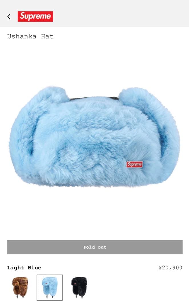 帽子 Supreme Ushanka Hat Light Blue M/L