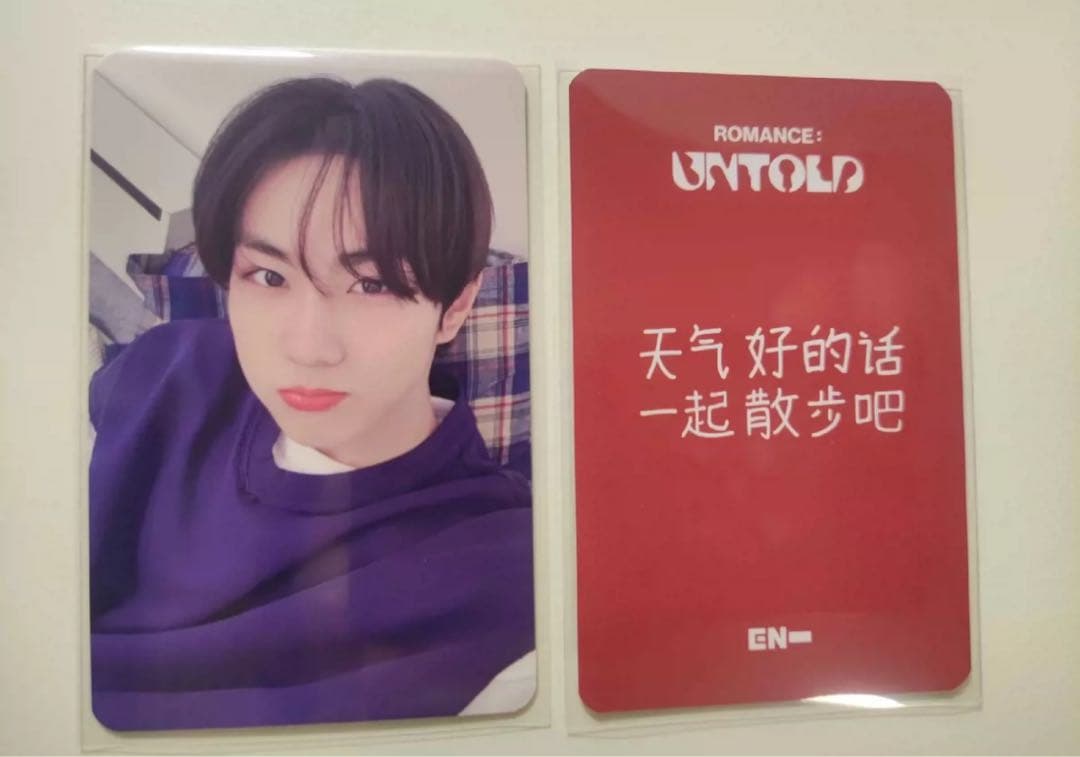 ENHYPEN 中華 中国 限定 idoustage ラキドロ  ジョンウォン