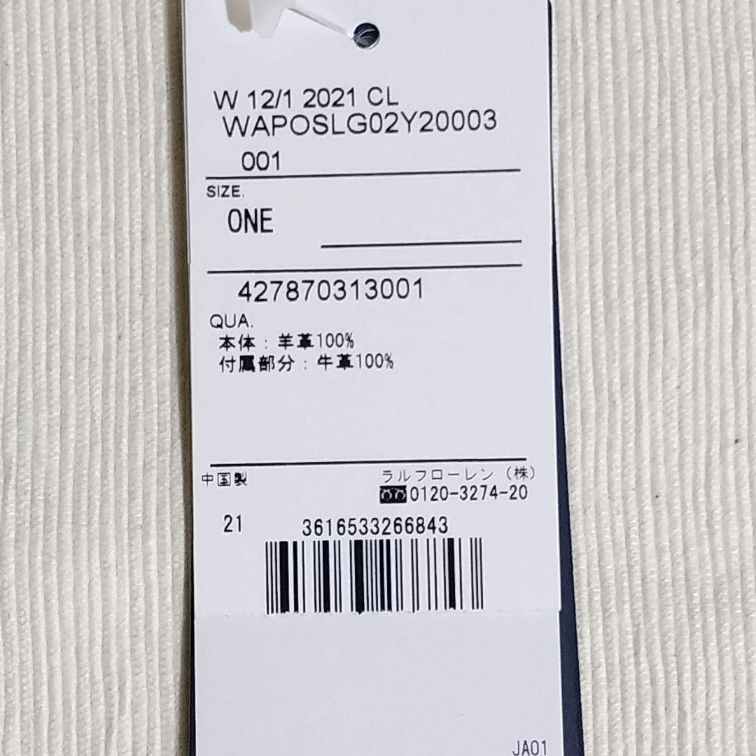 未使用　POLO RALPHLAUREN ビッグポニー レザーチャーム×2