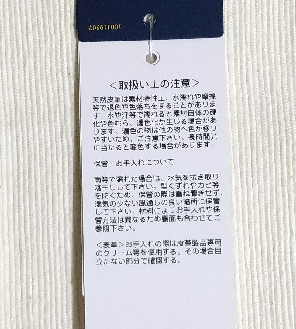 未使用　POLO RALPHLAUREN ビッグポニー レザーチャーム×2