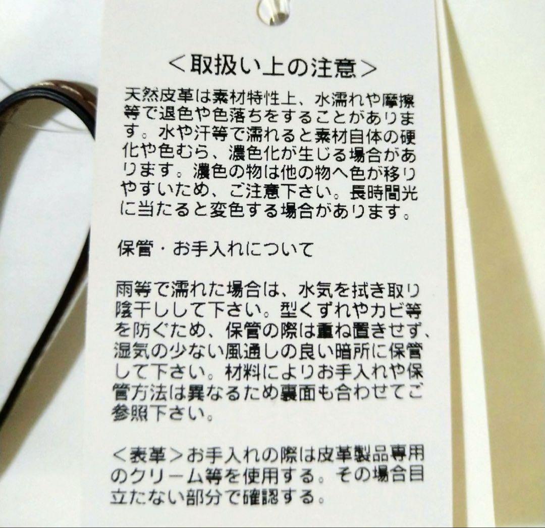 未使用　POLO RALPHLAUREN ビッグポニー レザーチャーム×2