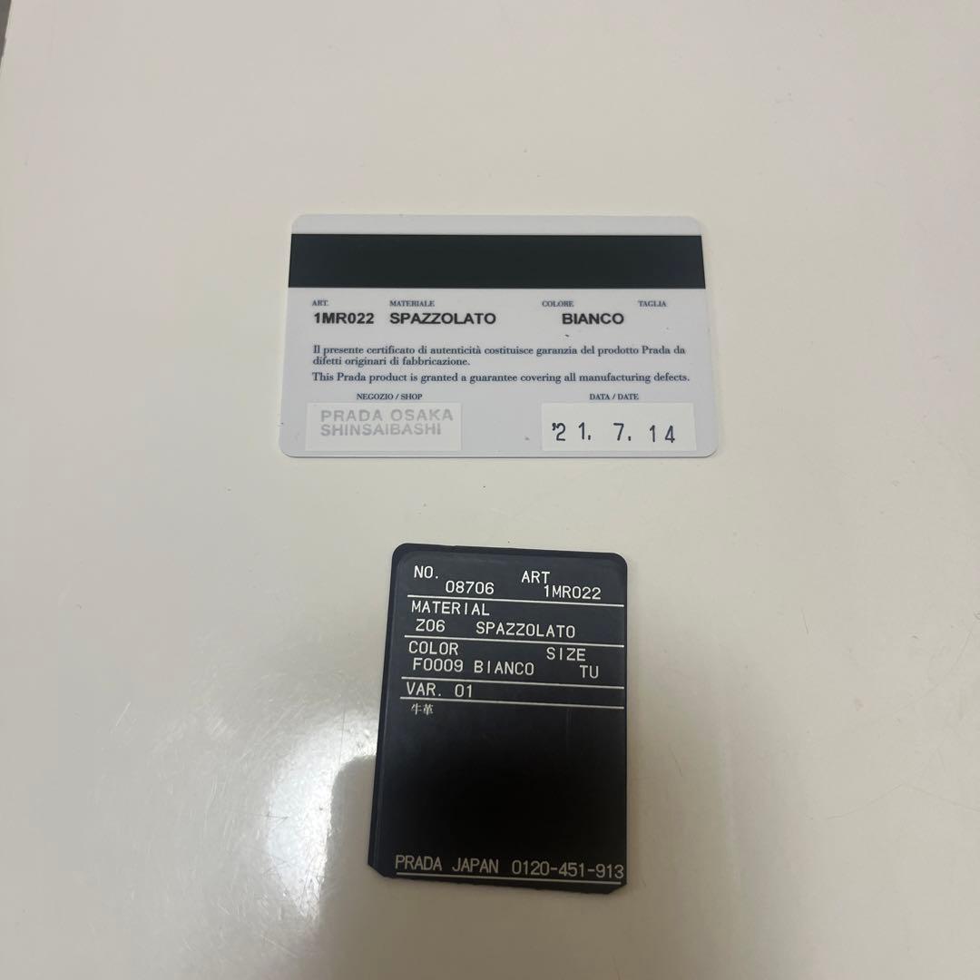 【美品】正規品Prada プラダ　カードケース　チェーン付き