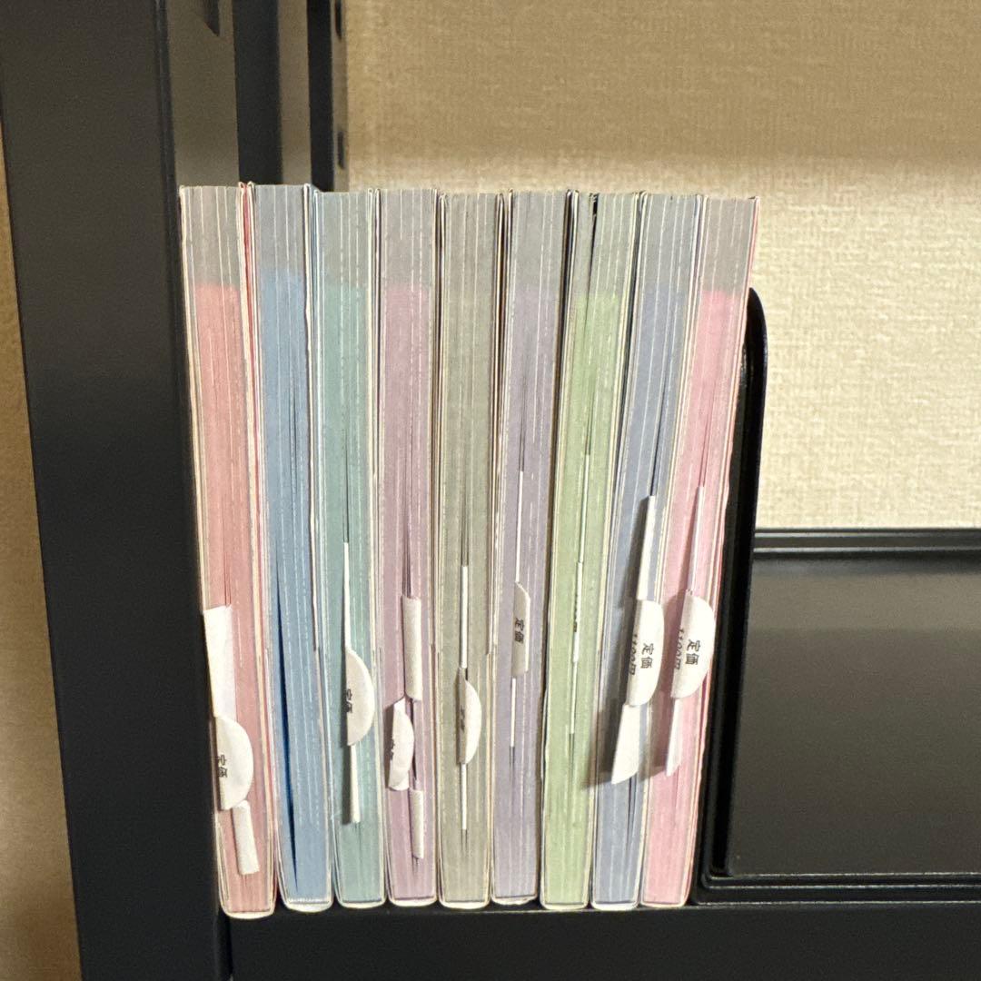 鬼滅の刃 キメツ学園! 全集中ドリル 全9巻セット 全巻セット