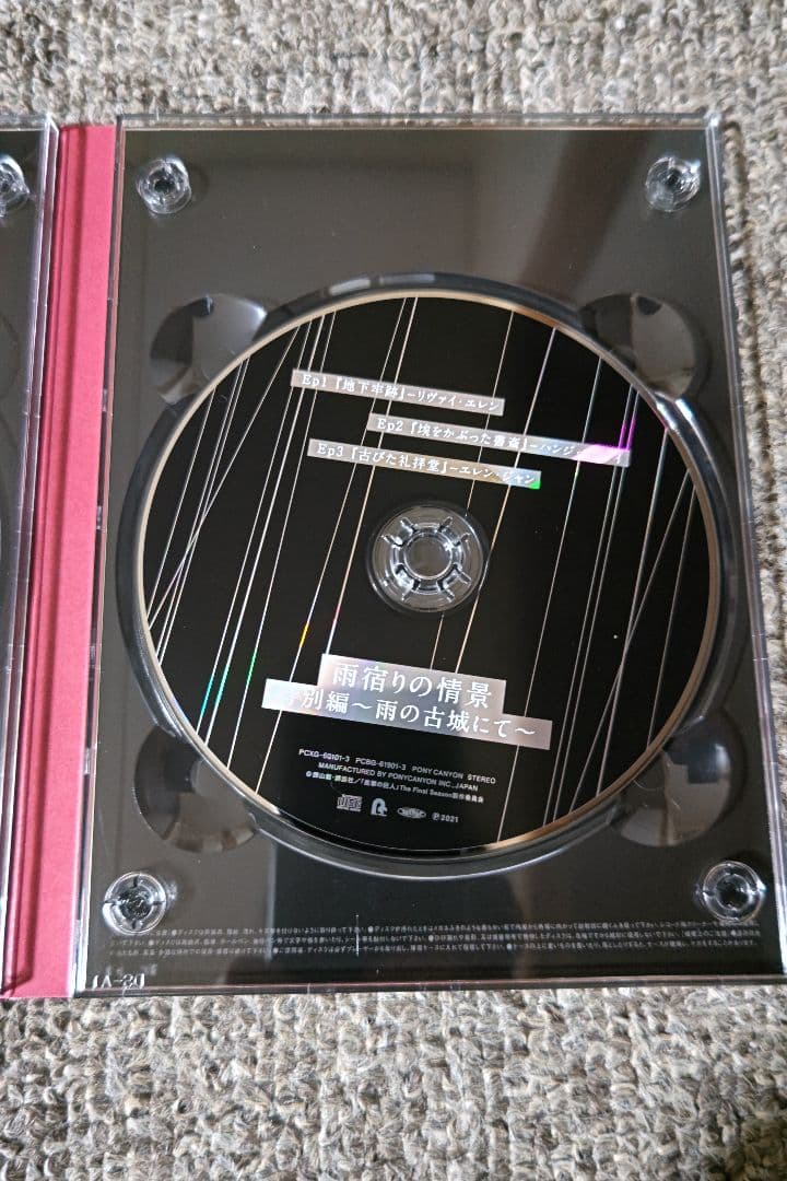 進撃の巨人 Blu-ray The Final Season 1　台本