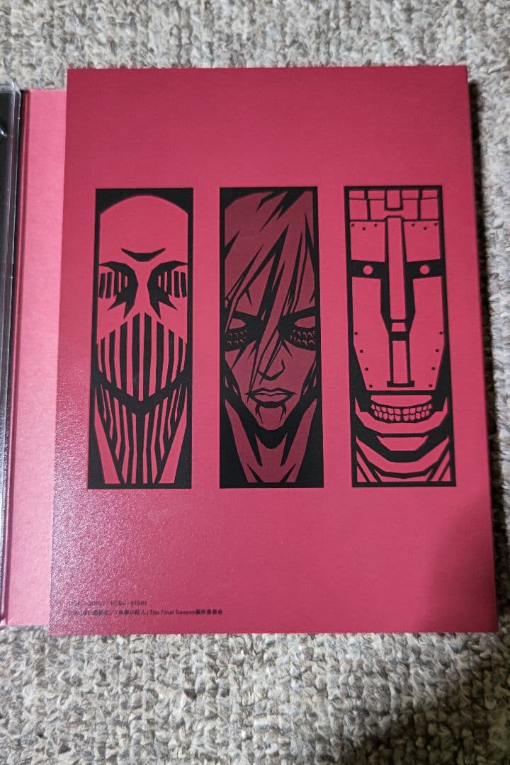 進撃の巨人 Blu-ray The Final Season 1　台本