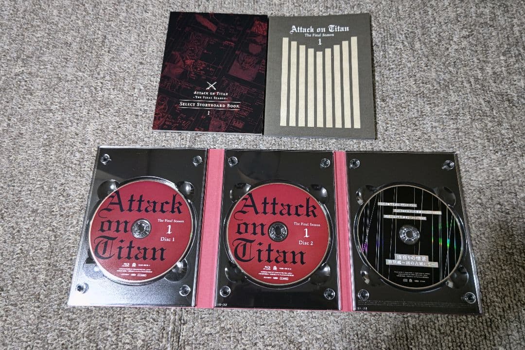 進撃の巨人 Blu-ray The Final Season 1　台本