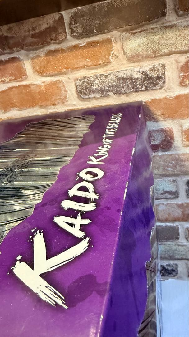 訳あり　新品未開封　フィギュアーツzero ワンピース　百獣のカイドウ　超激戦