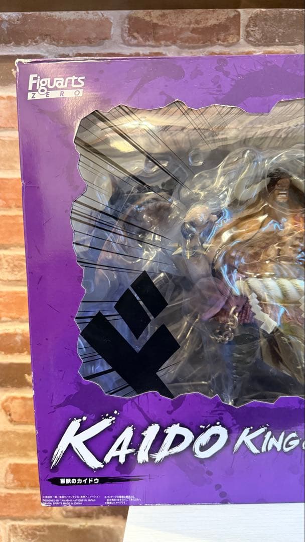 訳あり　新品未開封　フィギュアーツzero ワンピース　百獣のカイドウ　超激戦