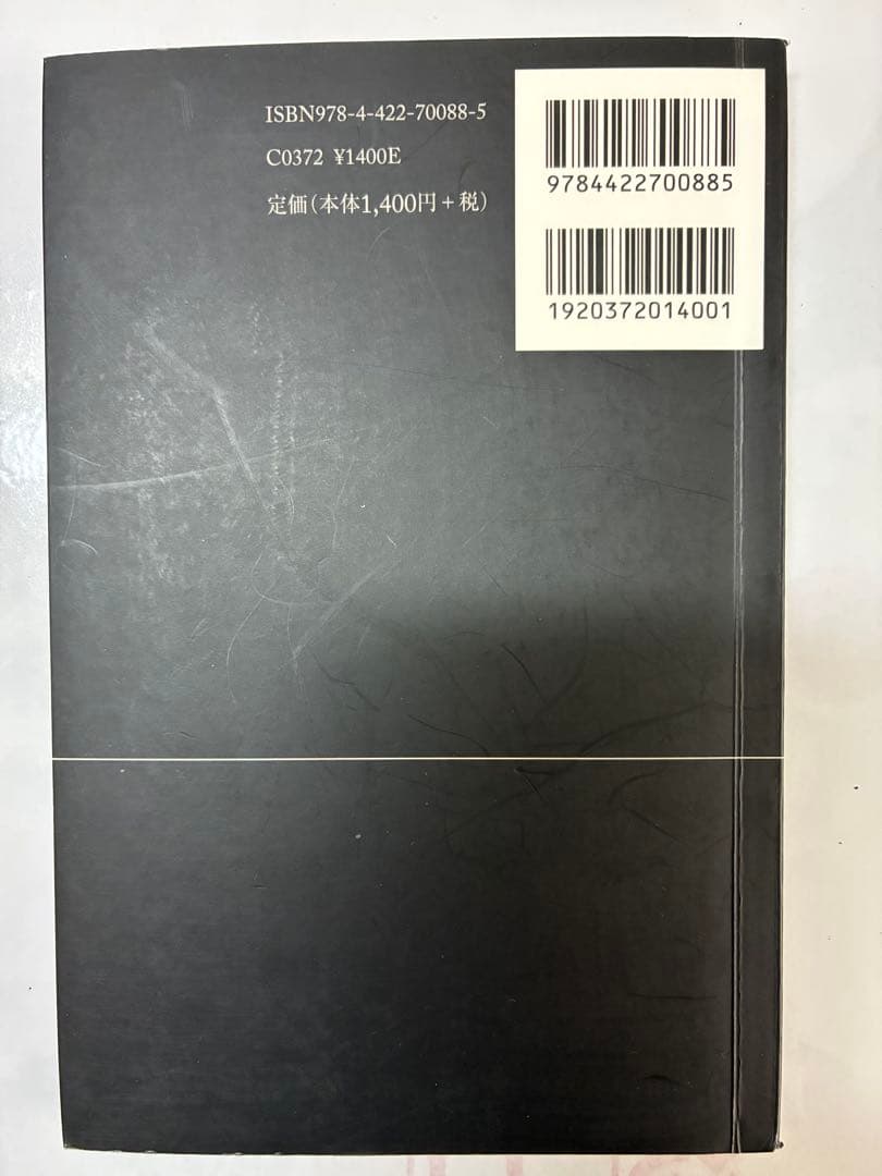 荒木経惟 写真集 Araki