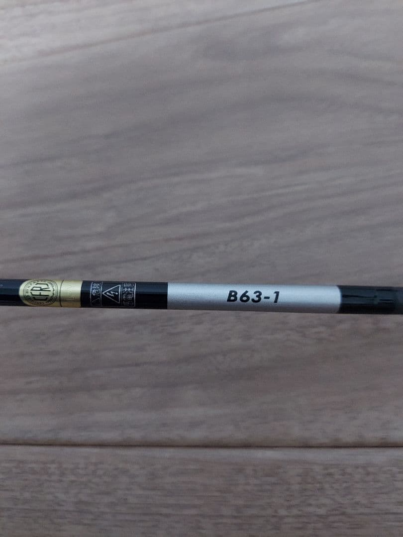 シマノ グラップラーBB タイプLJ B63-1