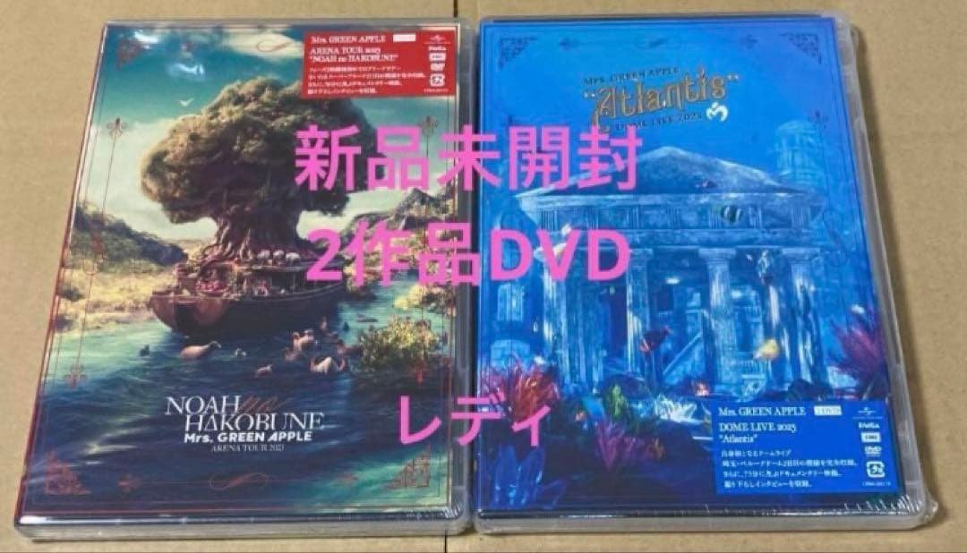 新品未開封通常盤DVDMrs.GREEN APPLE2作品 ミセス