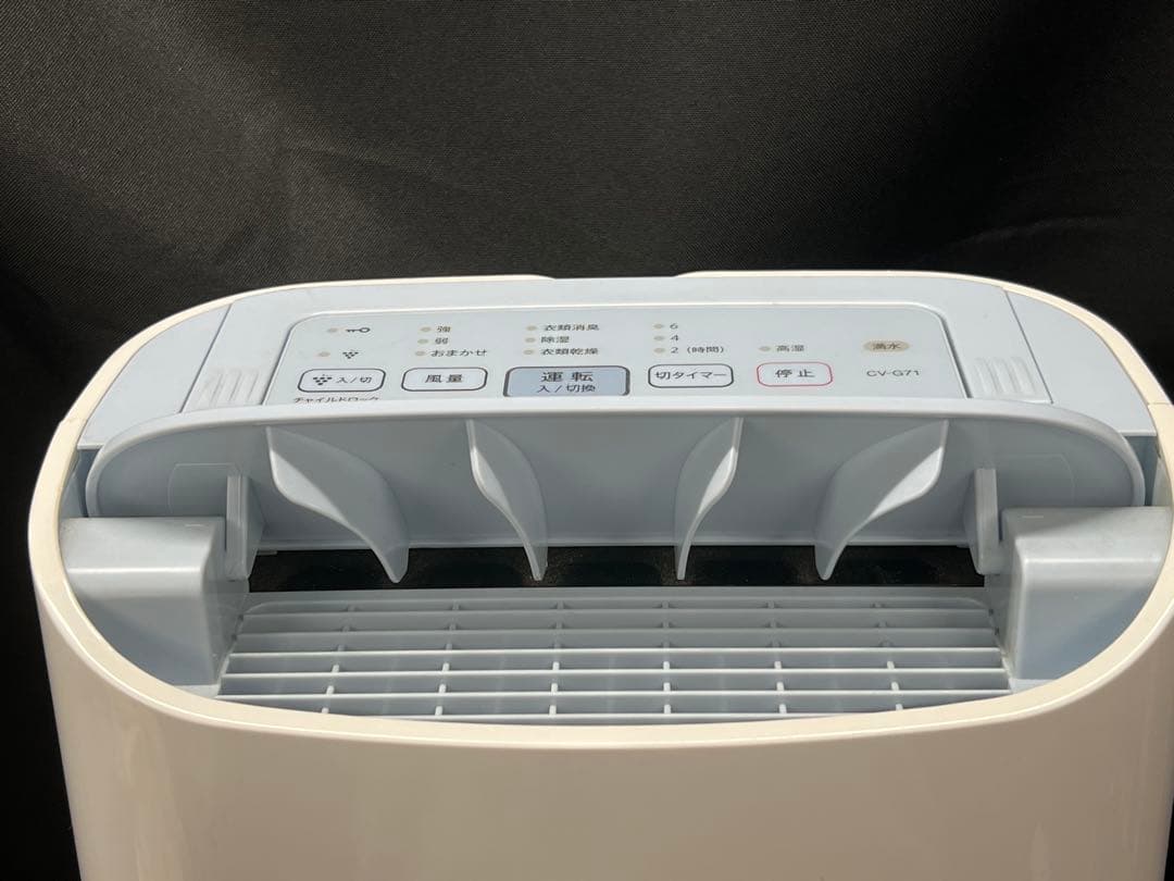 【used】SHARP シャープ　除湿機　CV-G71-W 2018年製