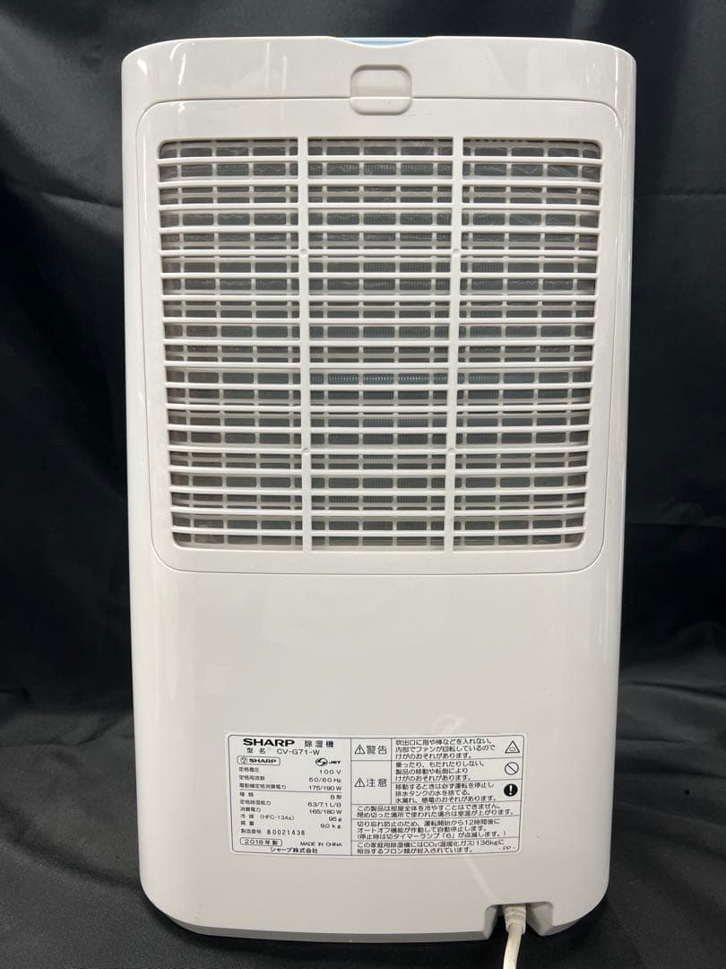 【used】SHARP シャープ　除湿機　CV-G71-W 2018年製