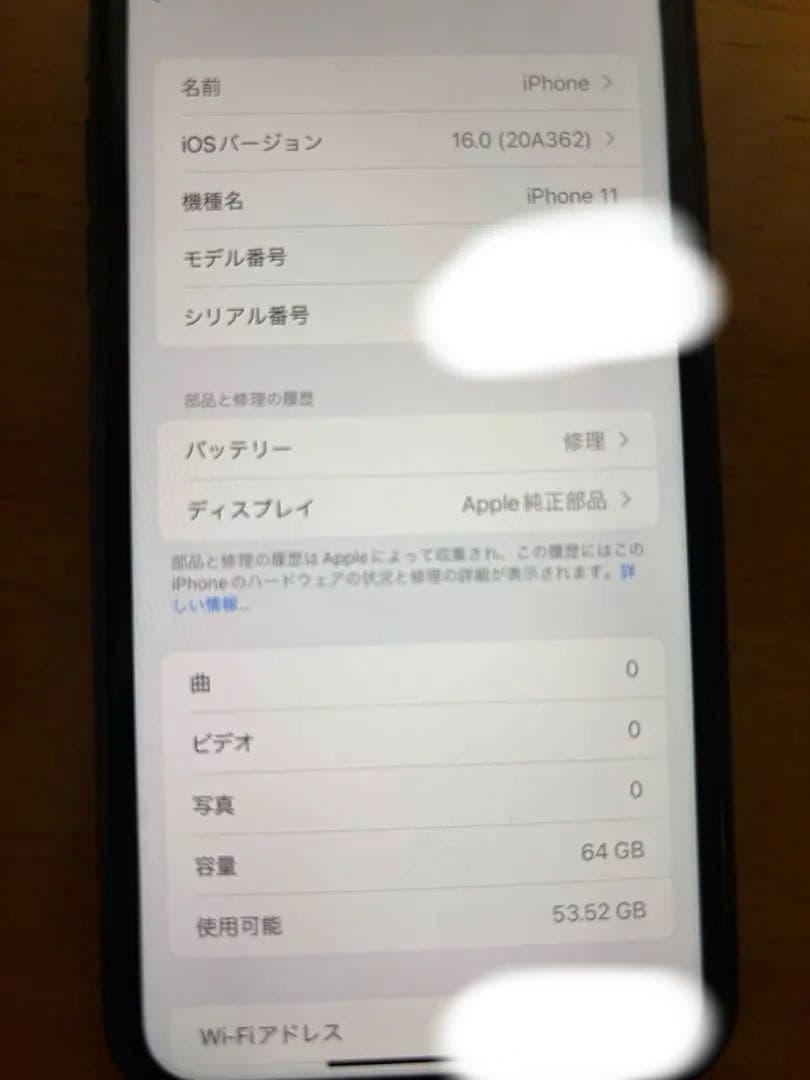 iPhone11 64GB ブラック 箱、説明書、純正有線イヤフォン付き