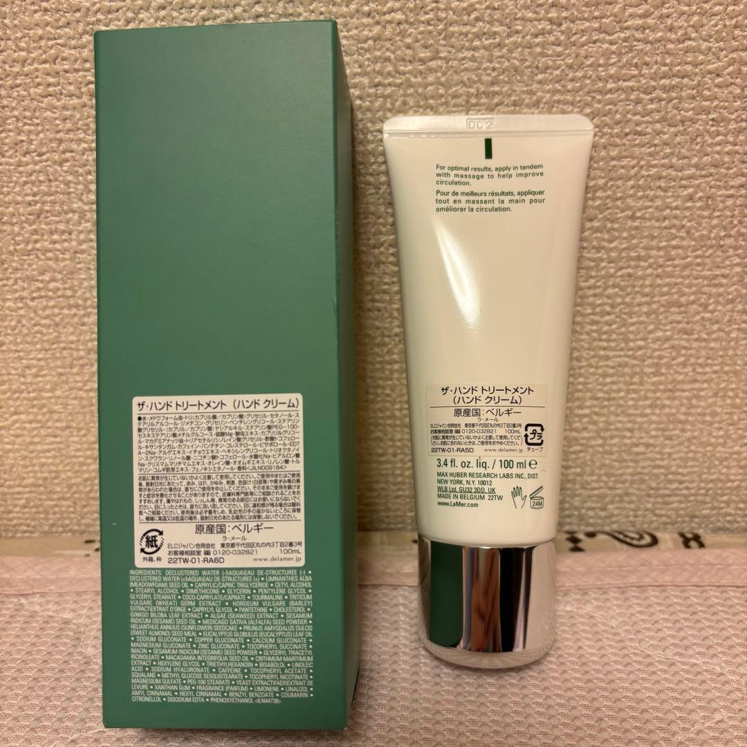 新品未使用 ✨️ ドゥ ラ メール　ザ ハンド トリートメント 100ml