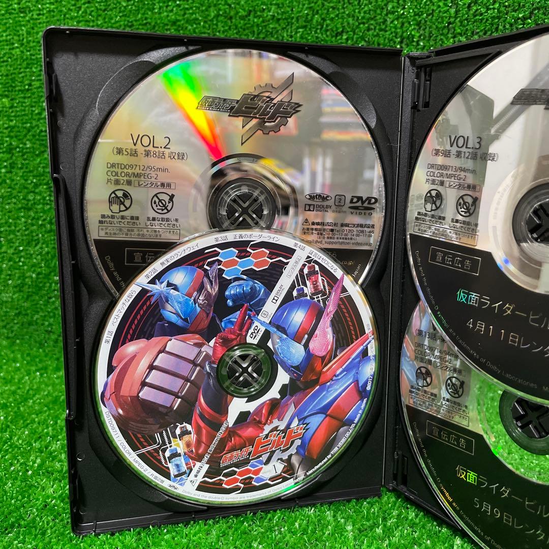 仮面ライダービルド DVD 特撮 戦隊 全12巻セット TVドラマ