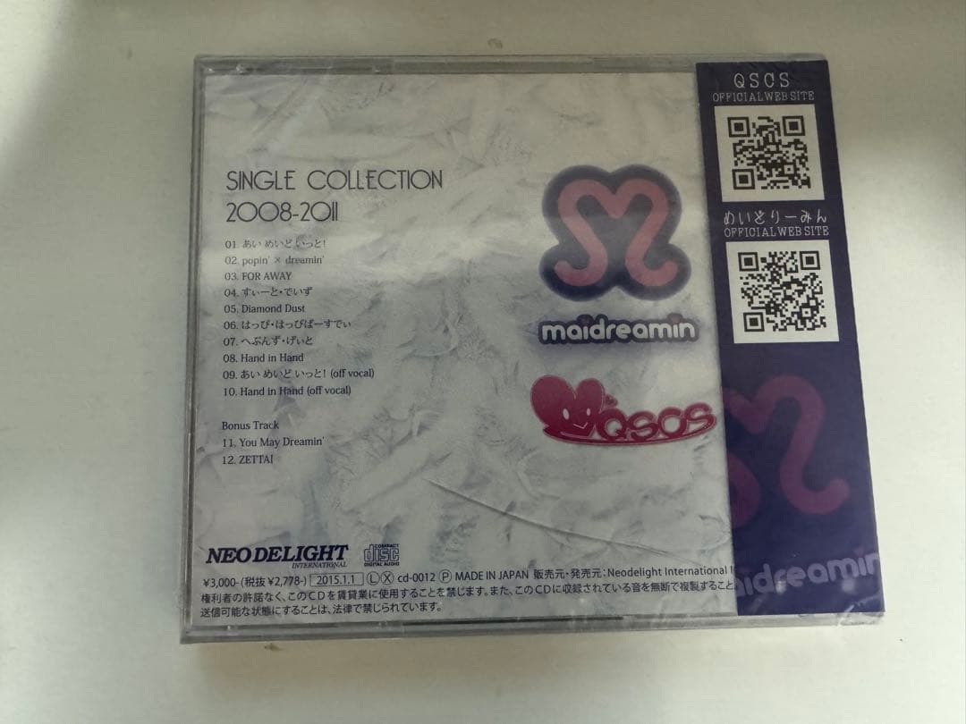 MaiDreamin めいどりーみん/シングルコレクション2008-2011