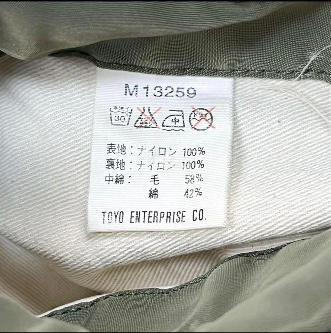 希少M品番 バズリクソンズ B-15C フライトジャケット リブ良好 50s復刻