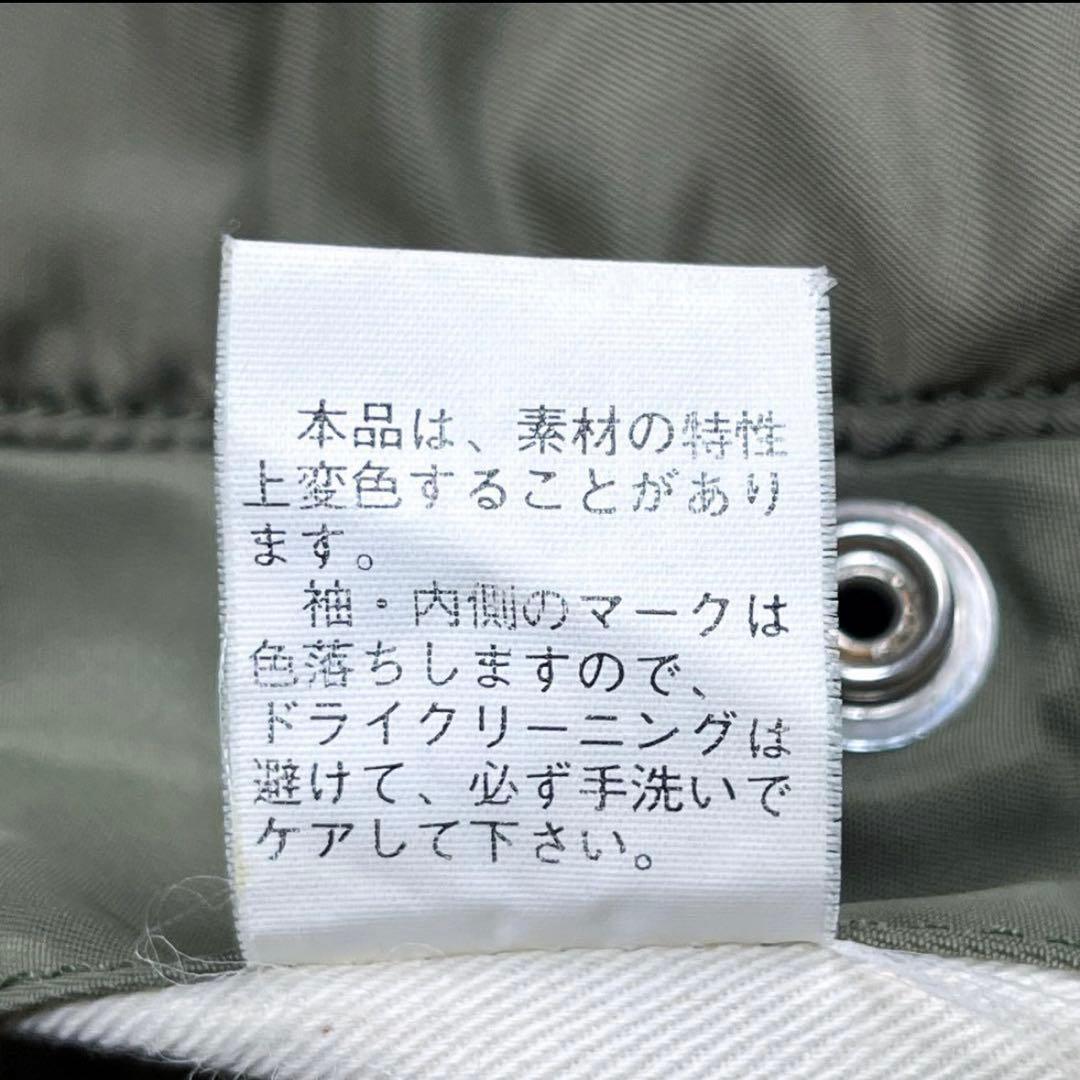 希少M品番 バズリクソンズ B-15C フライトジャケット リブ良好 50s復刻