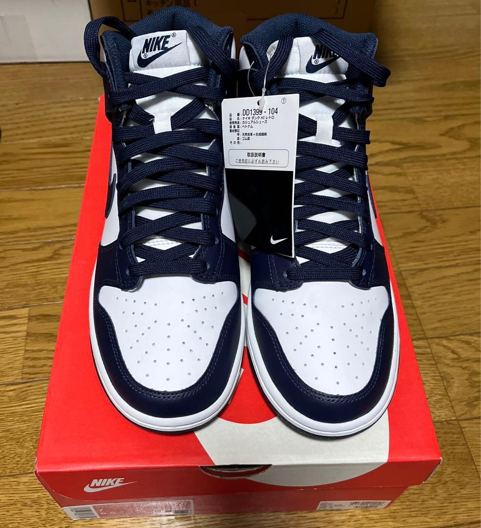 新品未使用NIKE DUNK HI RETRO ナイキダンクハイレトロ