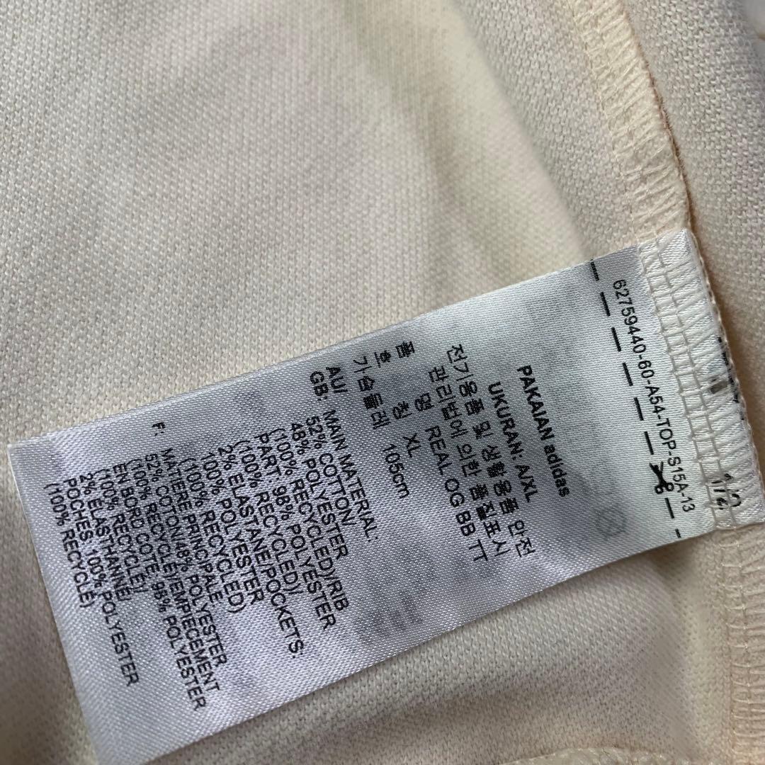 大きいサイズ アディダス レアルマドリード ジャージ トラック セットアップ