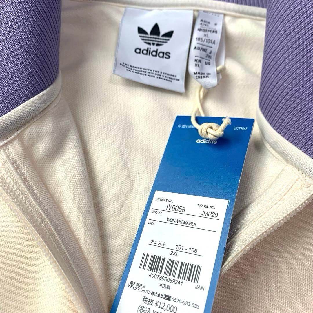 大きいサイズ アディダス レアルマドリード ジャージ トラック セットアップ