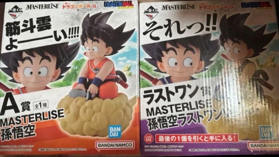 一番くじ ドラゴンボールEX 亀仙流の猛者たち A賞 ラストワン フィギュア