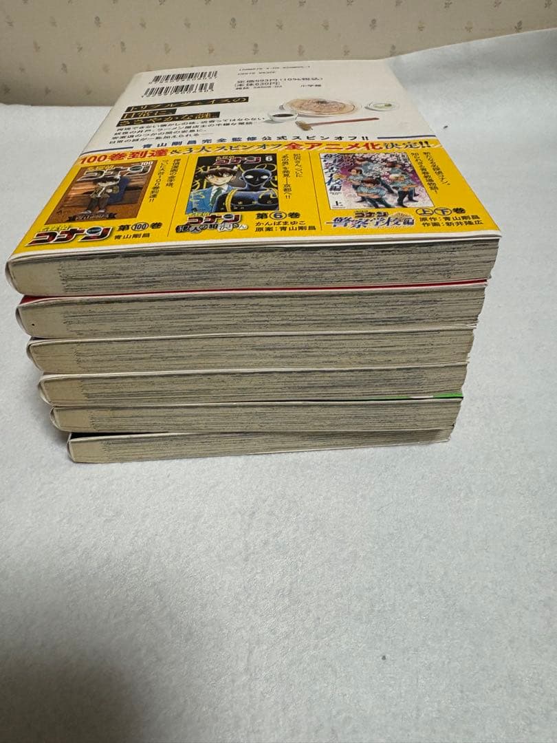 名探偵コナン、犯人の半沢さん、ゼロの日常