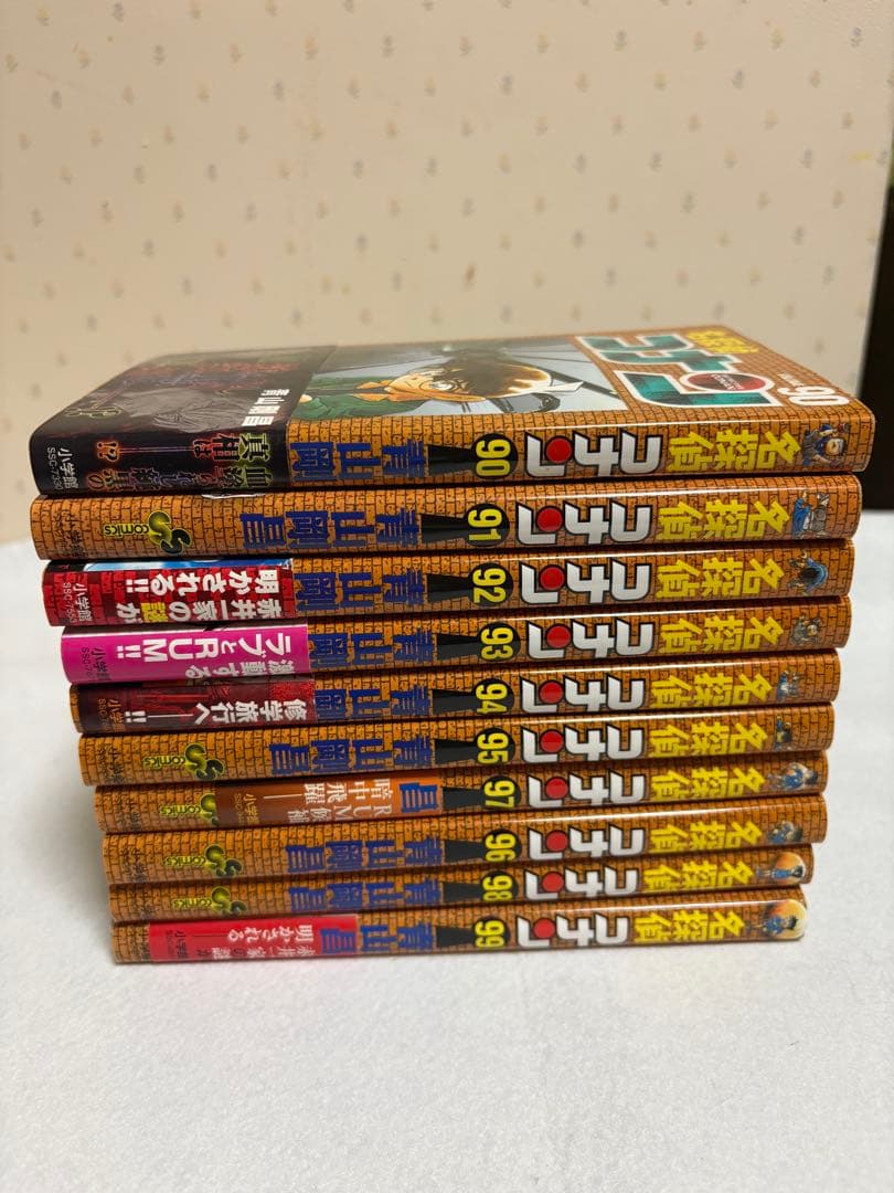 名探偵コナン、犯人の半沢さん、ゼロの日常