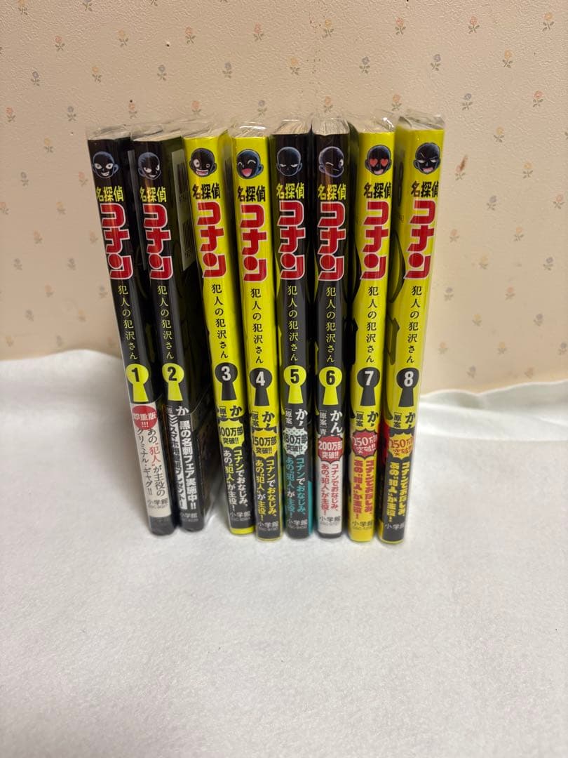 名探偵コナン、犯人の半沢さん、ゼロの日常