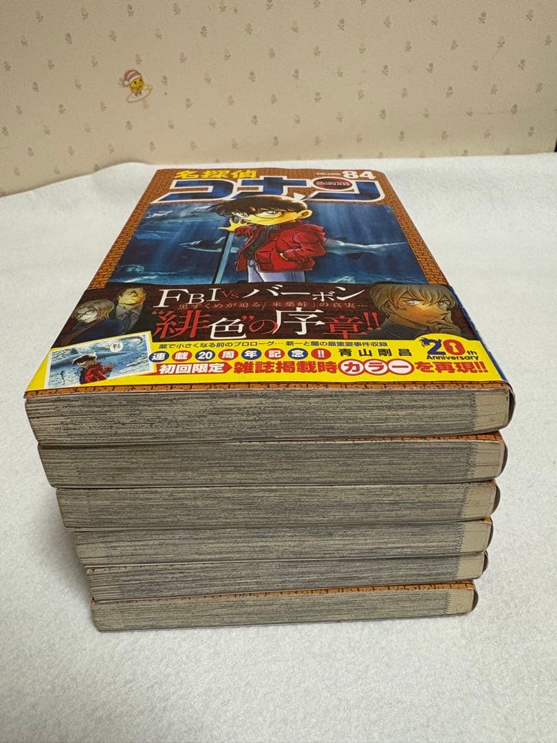 名探偵コナン、犯人の半沢さん、ゼロの日常