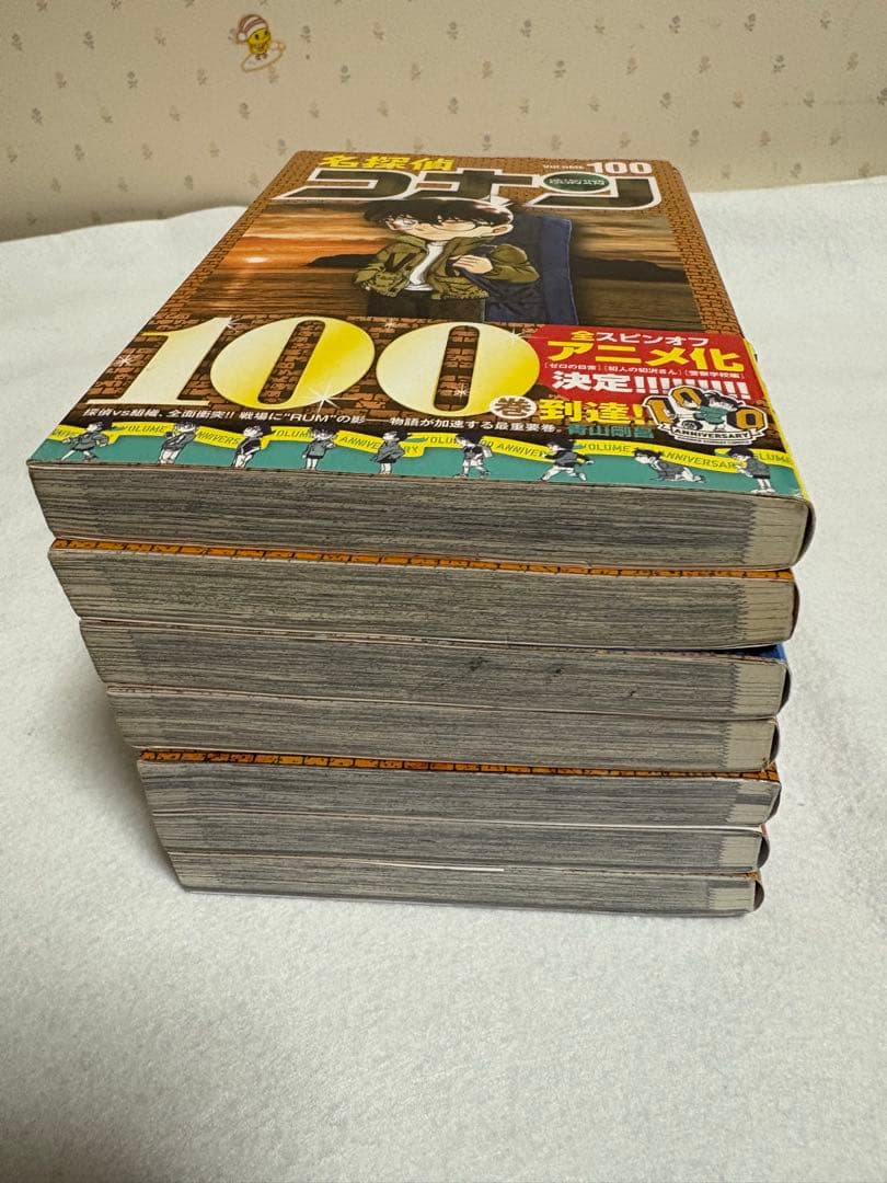 名探偵コナン、犯人の半沢さん、ゼロの日常