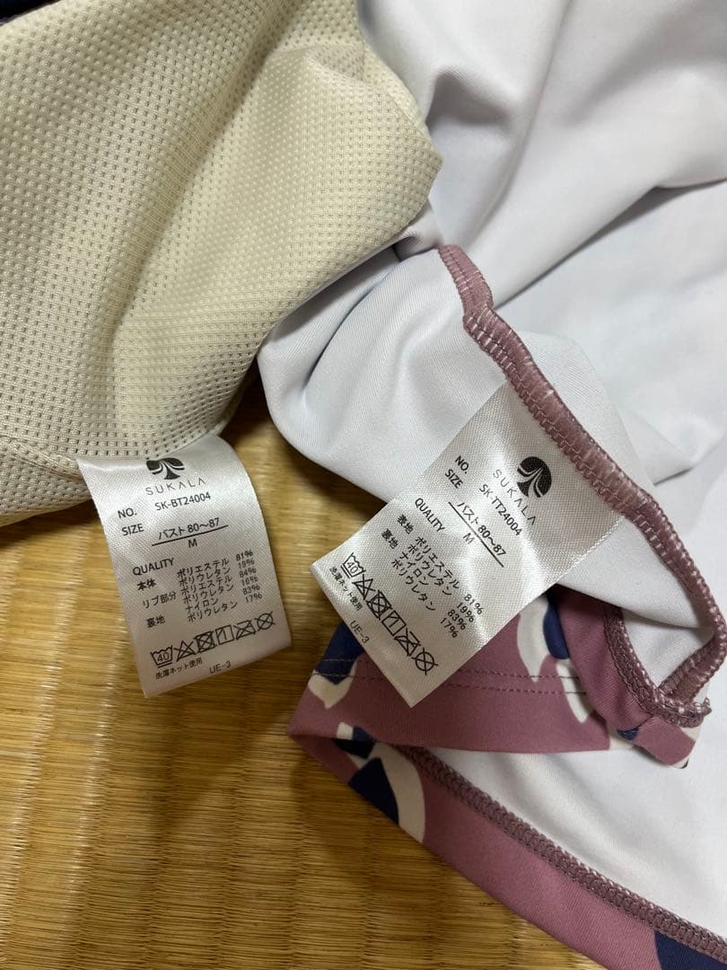 【SUKALA】リーフバイカラーブラトップ＆タンクトップ＆ボトム3本