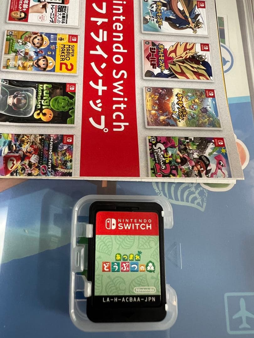 Nintendo Switch Liteあつまれどうぶつの森ソフトセット