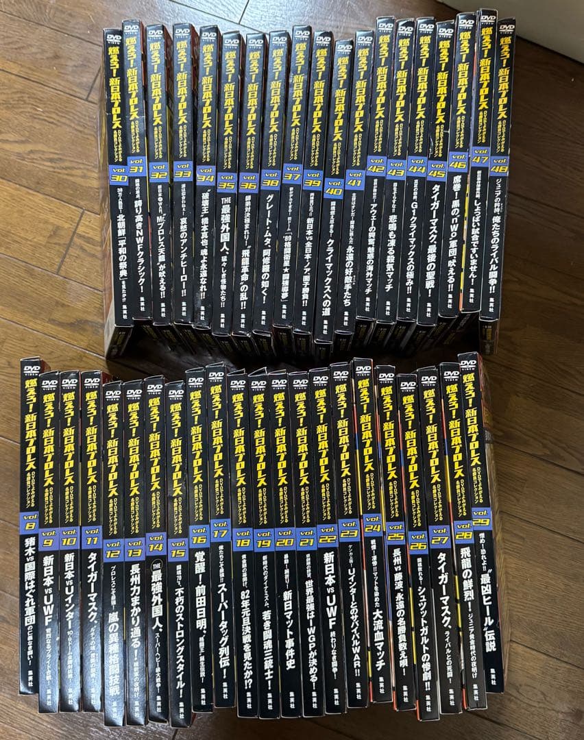 最終値下げ！燃えろ新日本プロレスvol 1 〜48購入特典の猪木vsアリ戦付き