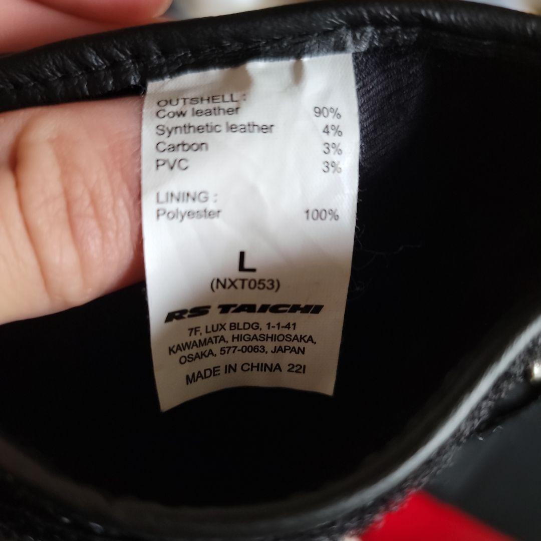 rsTAICHI グローブ アルパインスターズ　ダイネーゼ　カーボン