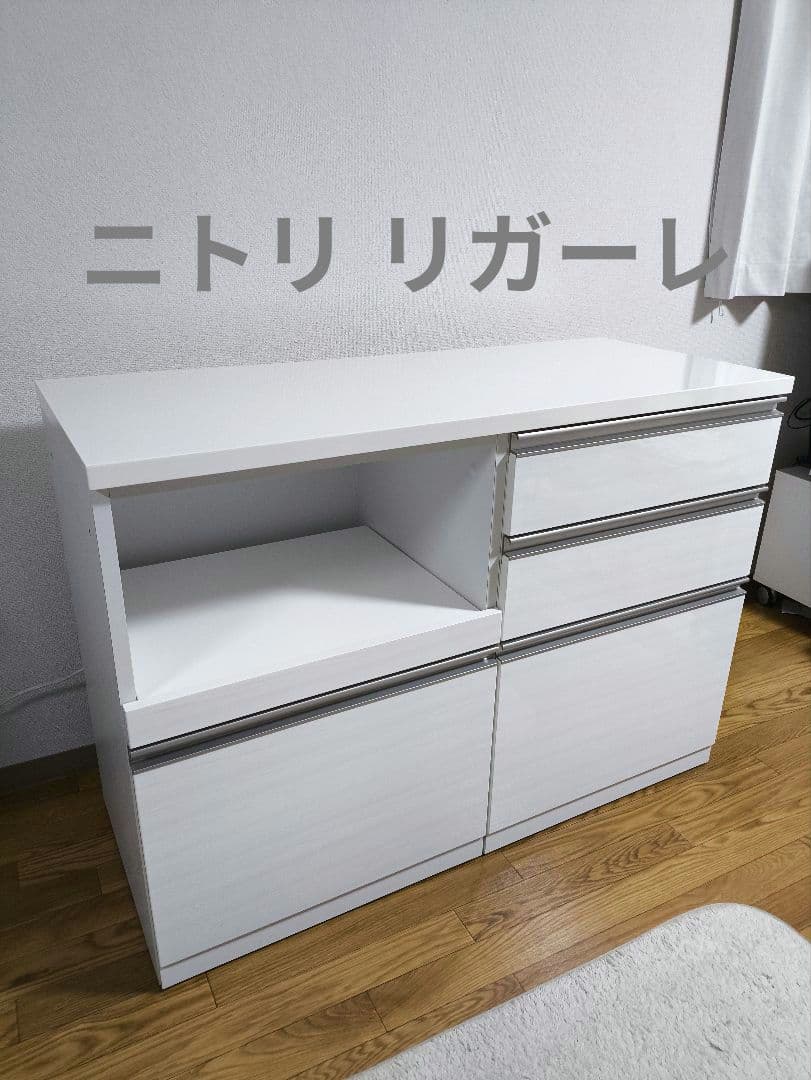 ニトリ リガーレ 120 キッチンカウンター