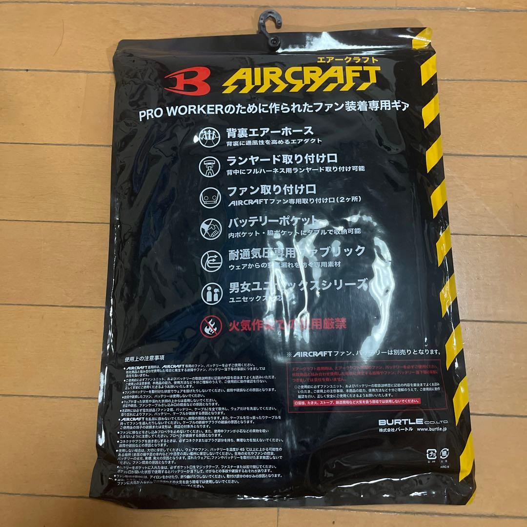 BURTLE AIRCRAFT Tシャツ・ファン・バッテリーセット