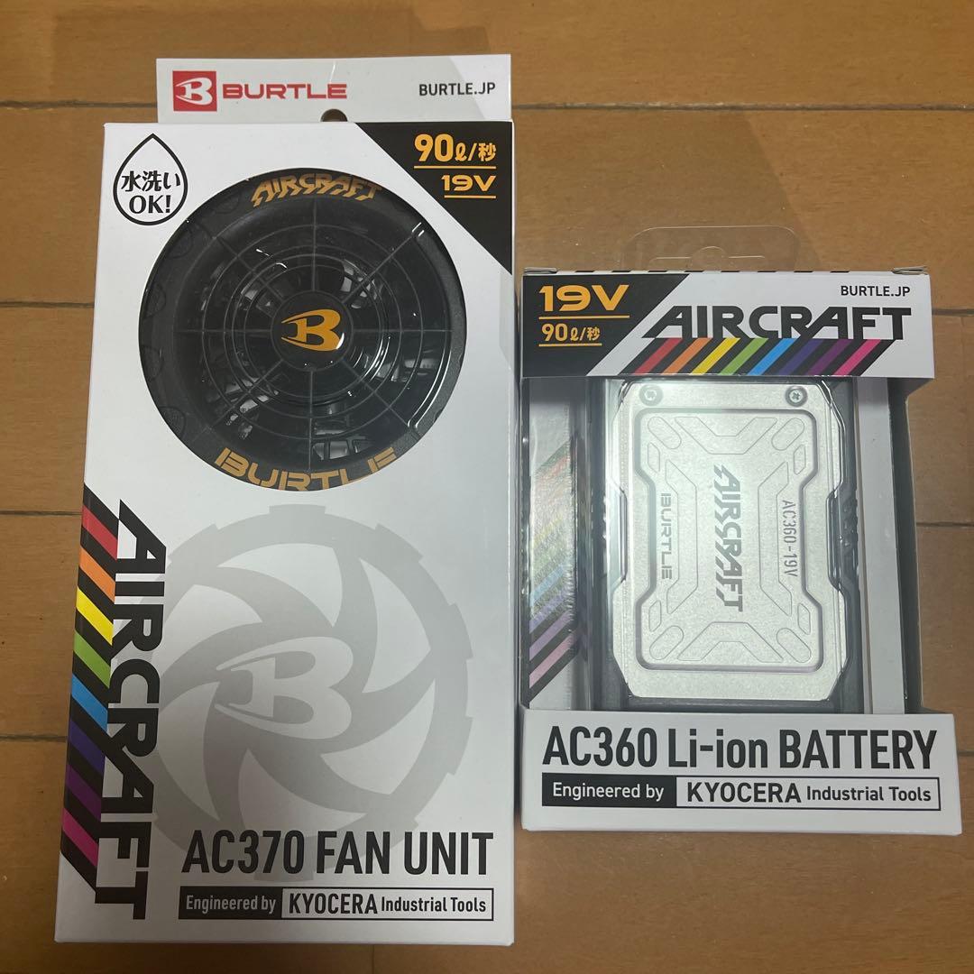 BURTLE AIRCRAFT Tシャツ・ファン・バッテリーセット