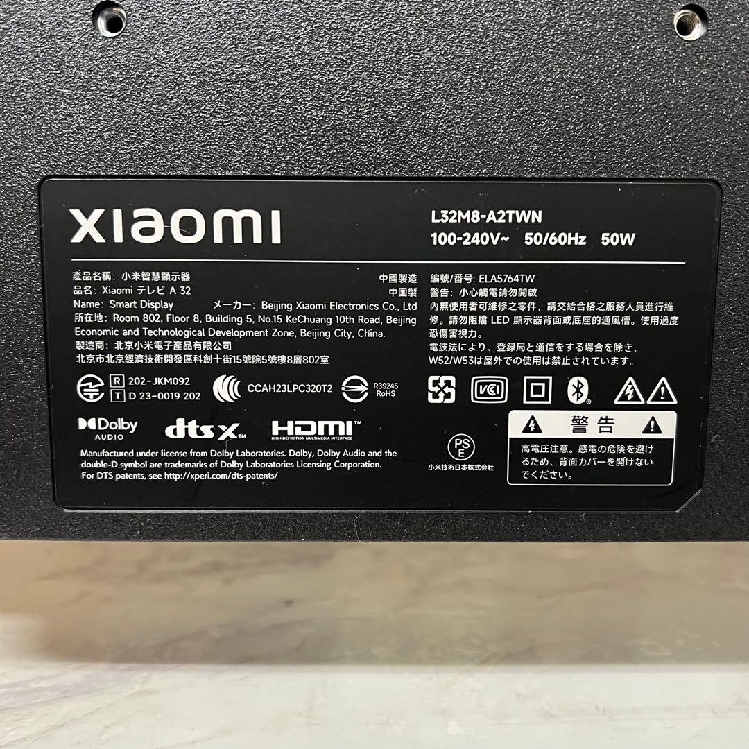 全国送料込❣️新品未使用品シャオミ(Xiaomi)32型スマートTVネット動画多