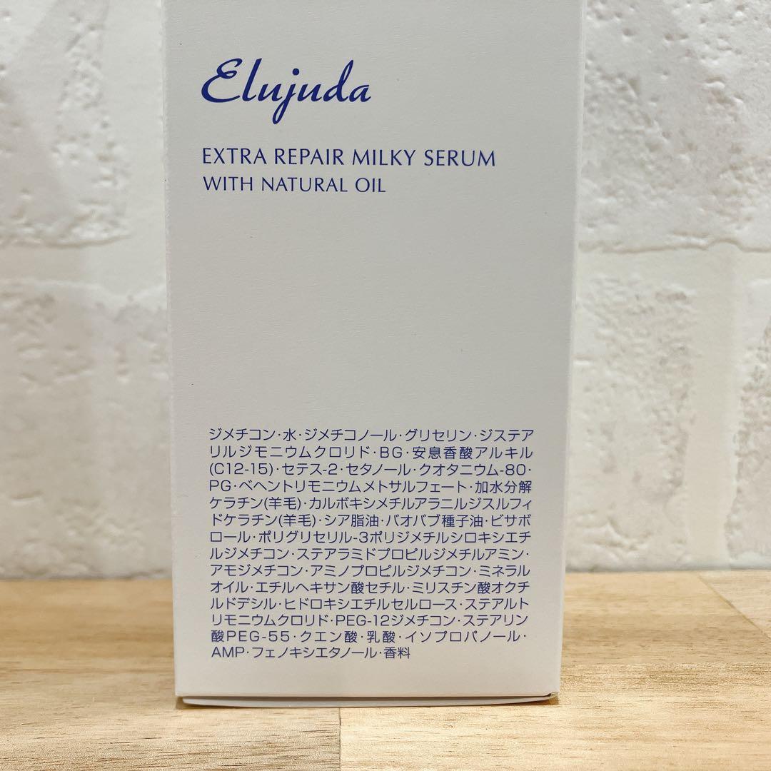 【6本】エクストラリペアミルキーセラム